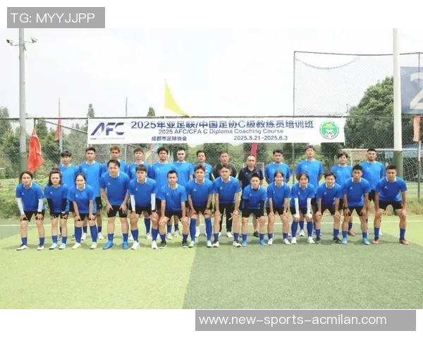提升足球教练水平从C级培训开始探索更高层次的足球教育之路