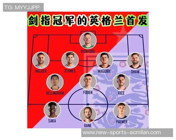 欧洲杯比赛场次详解及其对球队和球迷的影响分析